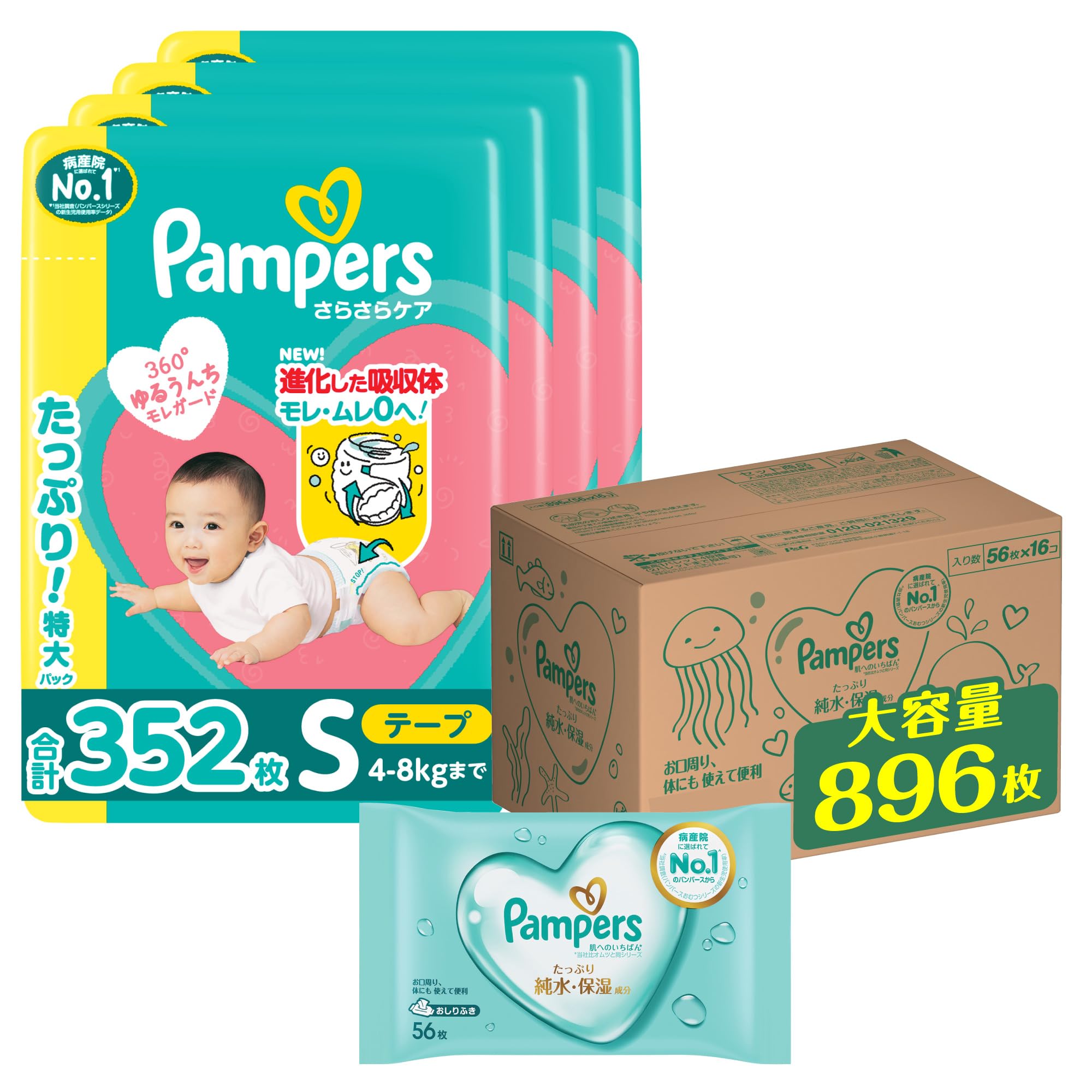 Pampers おしりふき 56枚×39個セット Amazon.co.jp: パンパース（Pampers）: おしりふきセット